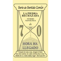 #25 La Piedra Rechazada - The Rejected Stone - Bilingue - Papel